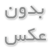 جستجوی نام برند شما